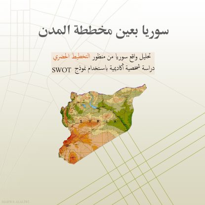 شريحة 1 2